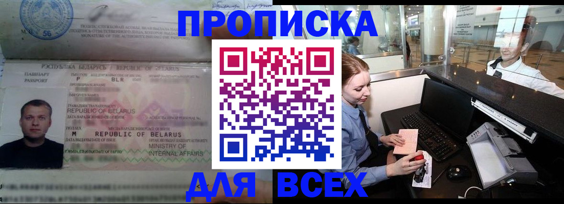 регистрация для дет. сада в Ивантеевке